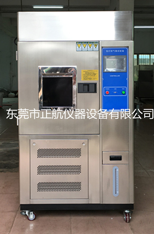 氙燈耐候試驗箱：正航儀器結(jié)緣浙江工業(yè)大學