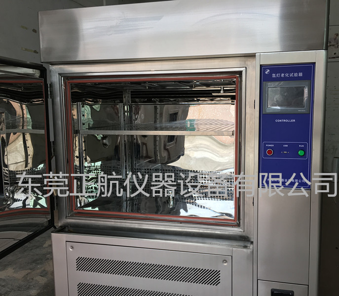 氙燈耐氣候試驗箱|模擬室內光照，可以嗎？